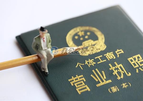 22"上海寫字樓出租網(wǎng)站提醒上海注冊公司最低需要多少注冊資金？"