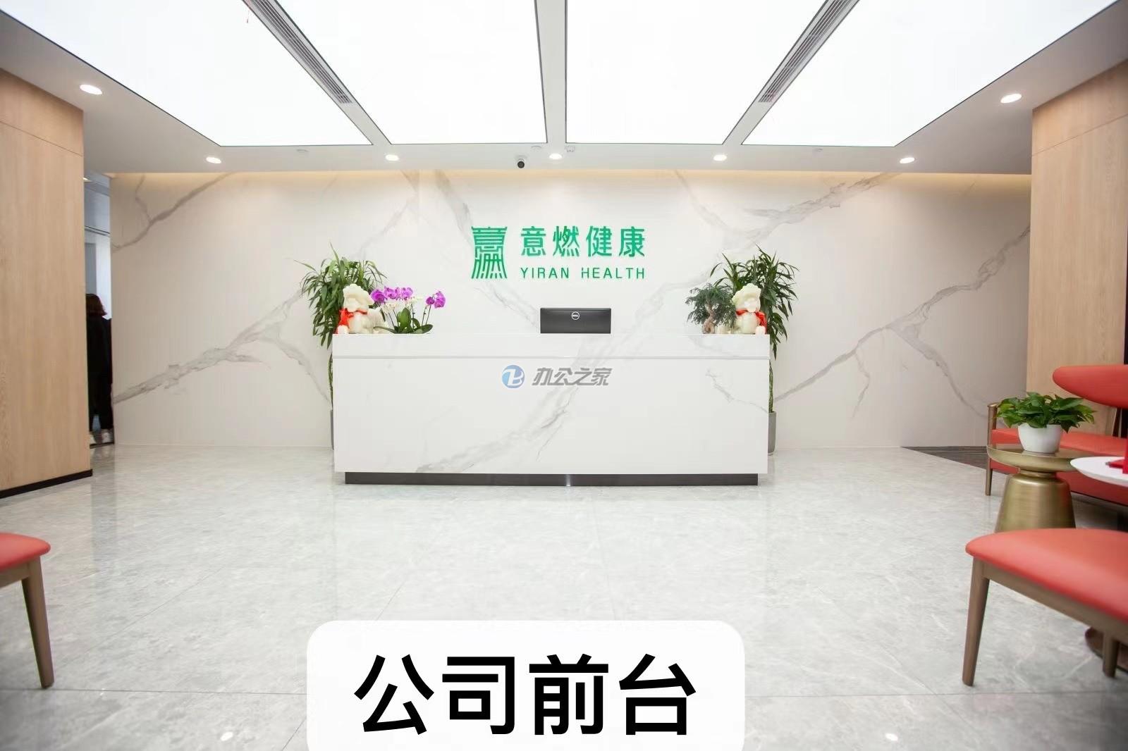 上海華電大廈1