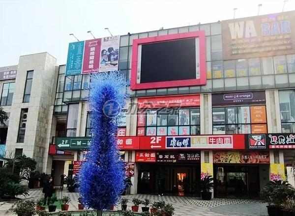 傳奇廣場(chǎng)