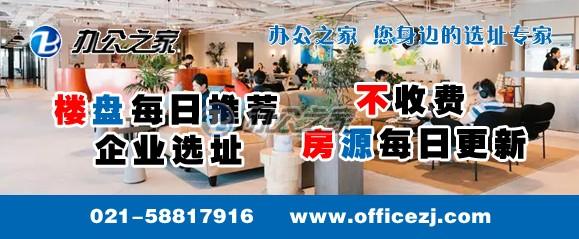 22"1.8億！奈雪購買上海一處辦公樓"