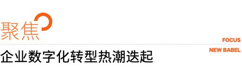 22"數(shù)字化時(shí)代的寫(xiě)字樓市場(chǎng)將何去何從，是否還有希望？"