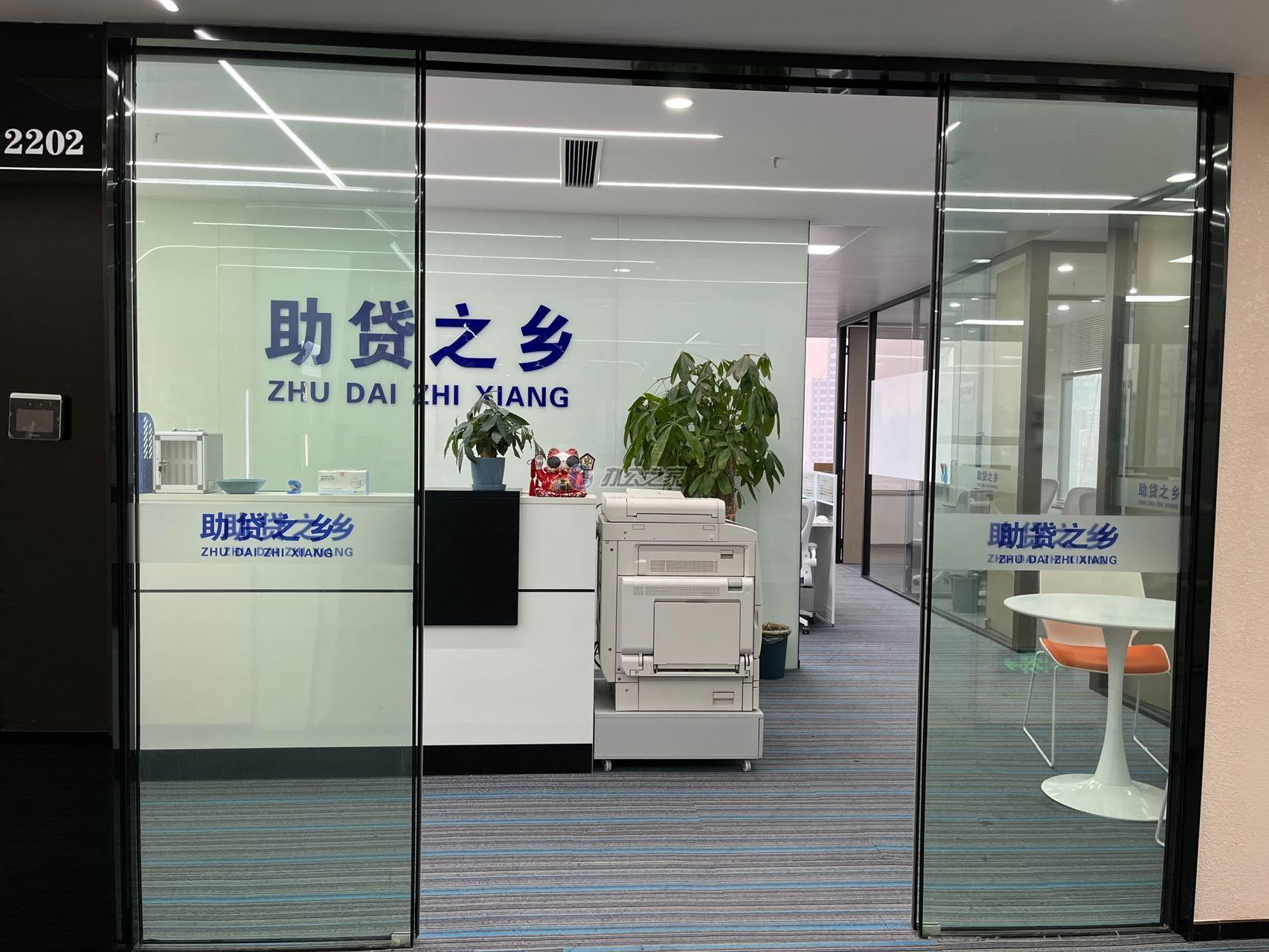華辰金融大廈1