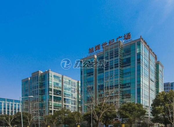 旭輝世紀廣場