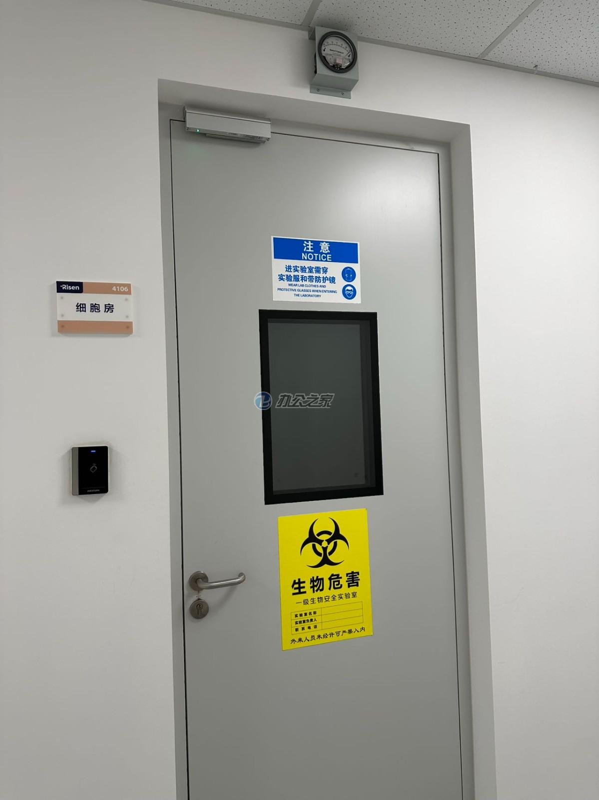 悅頌生命科學(xué)園1